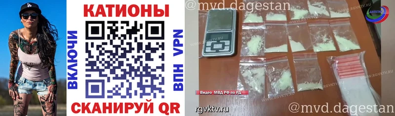 Купить закладку АМФ  Мефедрон  Гашиш  СК  МАРИХУАНА  COCAIN  Сальск