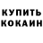 КЕТАМИН VHQ Jesse Montevirgen