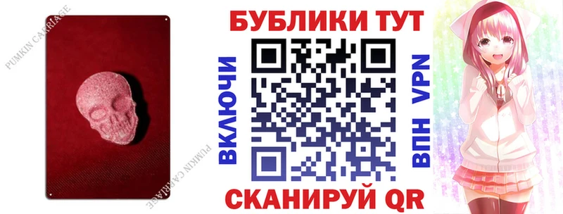 Экстази 99%  Купить закладки  Сальск 