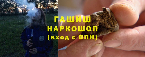 дурь Гусиноозёрск