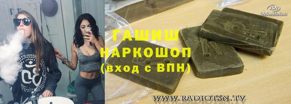 хмурый Гусь-Хрустальный