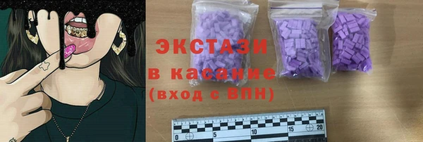 дурь Гусиноозёрск