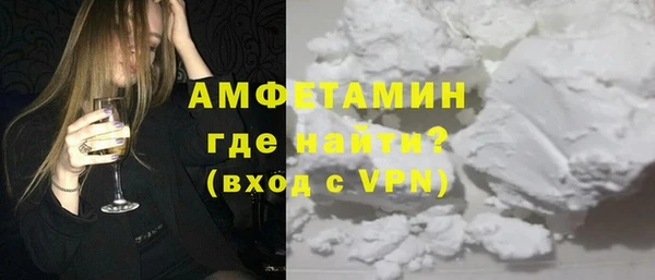 дурь Гусиноозёрск