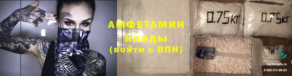 дурь Гусиноозёрск
