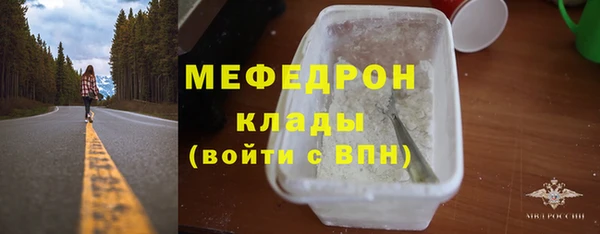 хмурый Гусь-Хрустальный