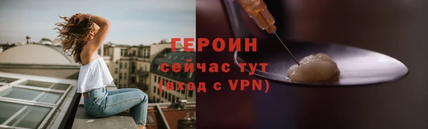 дурь Гусиноозёрск