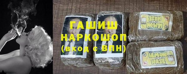 дурь Гусиноозёрск