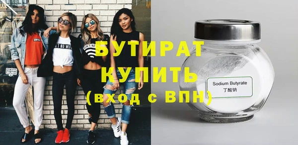 стаф Гусев