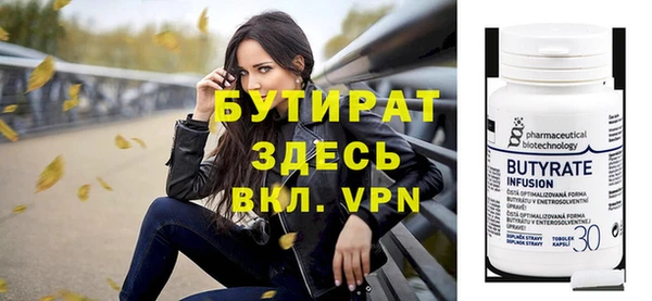хмурый Гусь-Хрустальный