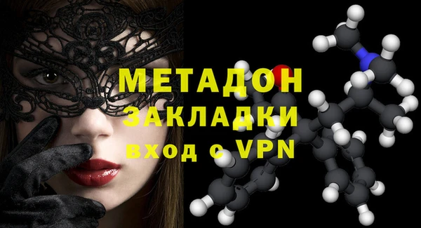 дурь Гусиноозёрск