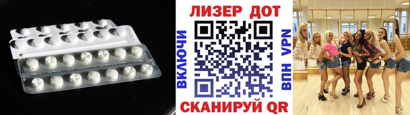 Купить закладки  Сальск  ЛСД экстази ecstasy 