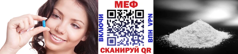 Меф VHQ  Сальск 